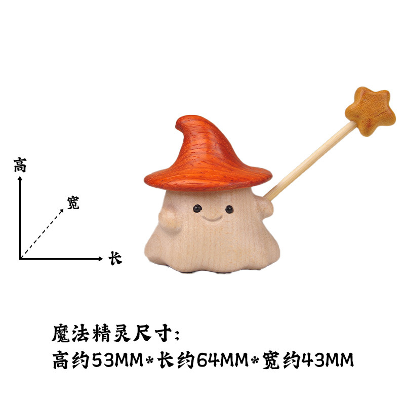 Tượng Phù thủy nhỏ