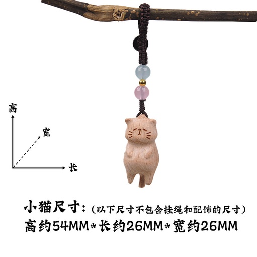 [SP1131] Móc khóa hình mèo